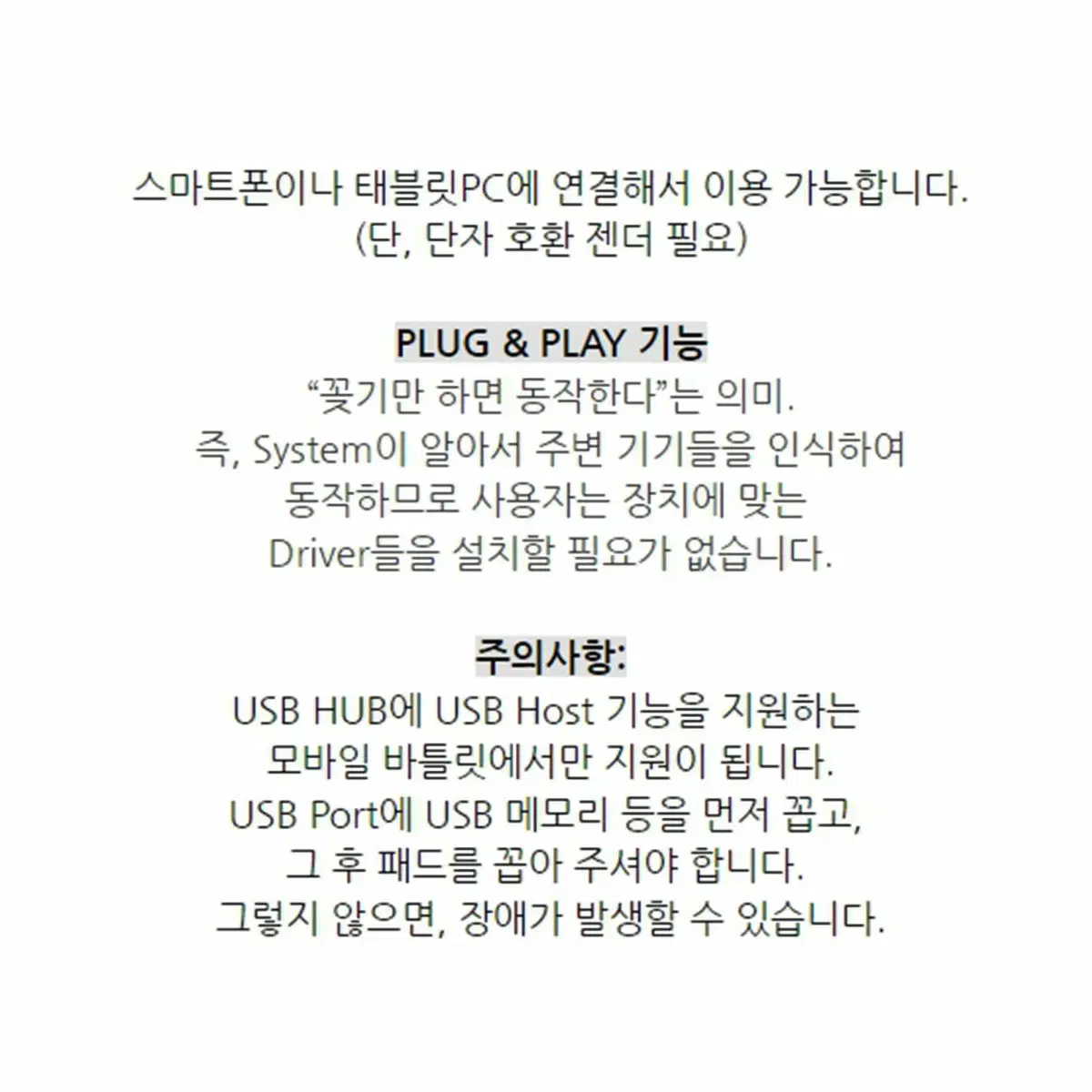 슈퍼 콘트롤 SFC 슈퍼 패미컴 패드 조이스틱 PC게임패드 2개 일괄