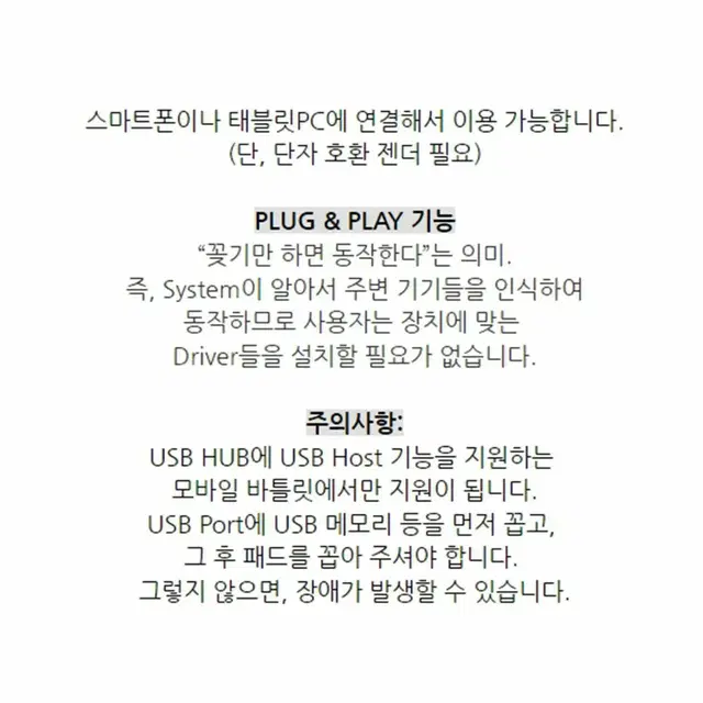 슈퍼 콘트롤 SFC 슈퍼 패미컴 패드 조이스틱 PC게임패드 2개 일괄