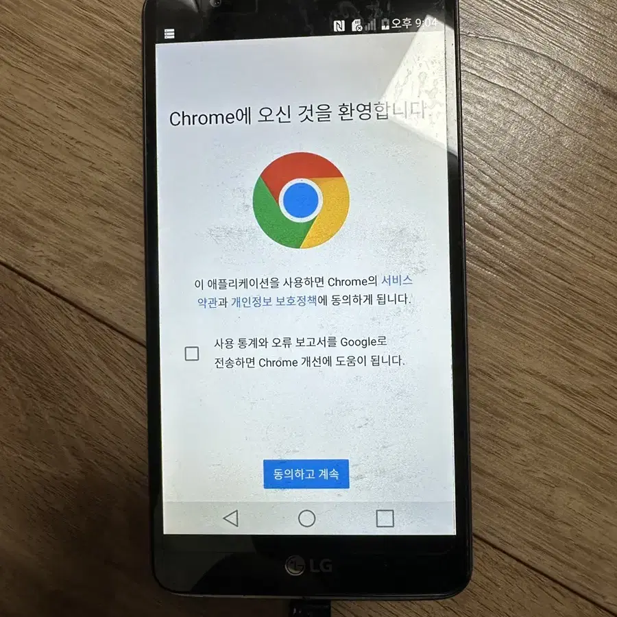 LG 스타일러스2 스마트폰