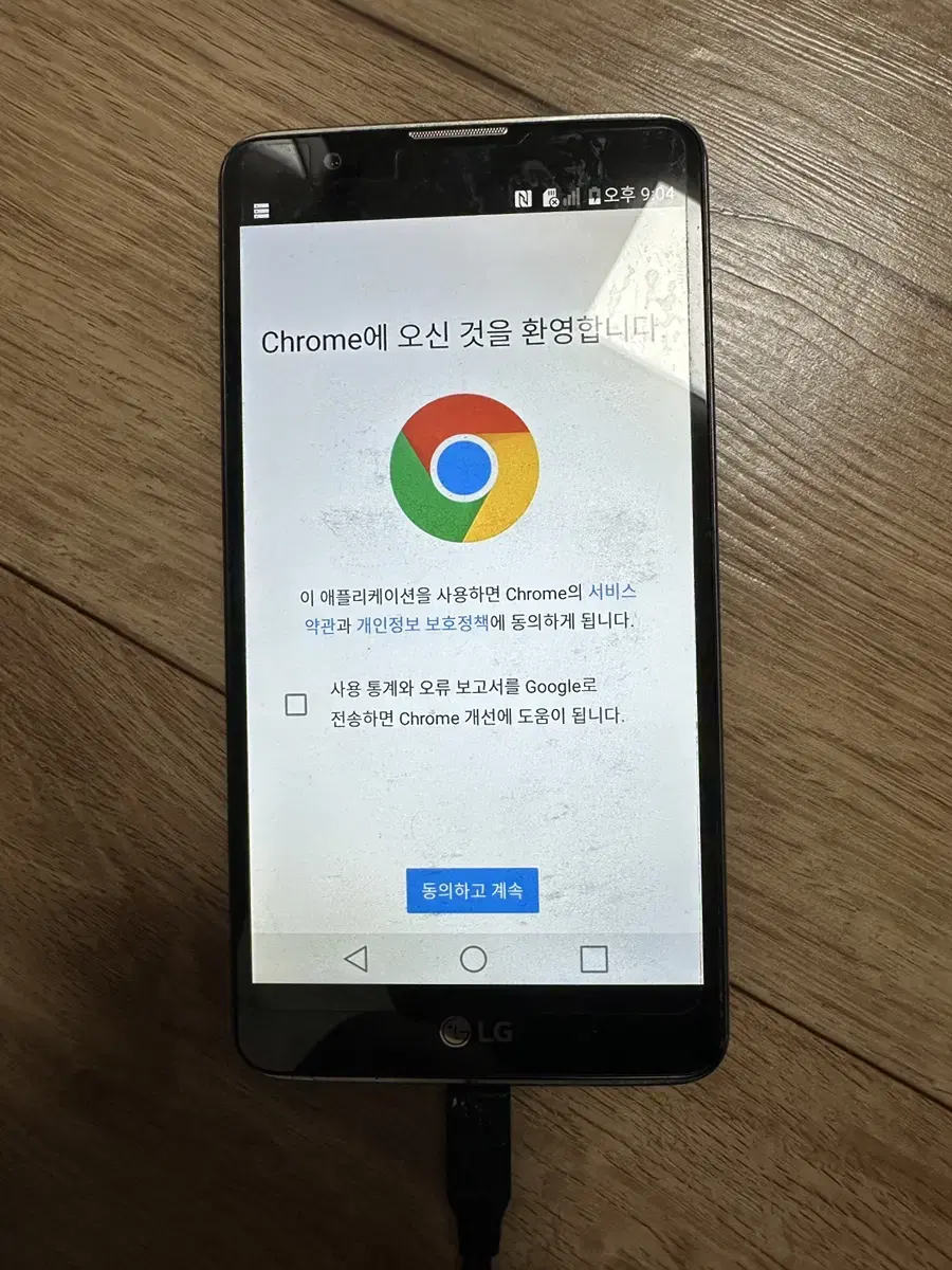 LG 스타일러스2 스마트폰