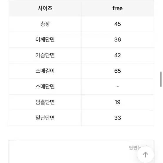 원터 펄 가디건 키치 핏보장 퀄리 티보장 슬림핏 라운드넥 데일리룩 꾸안꾸