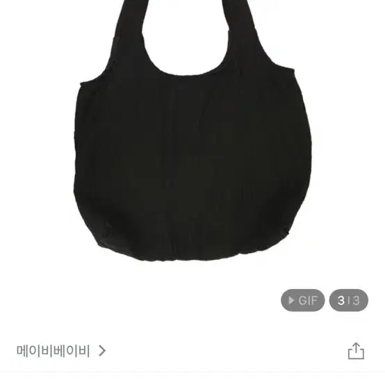 <최저가> 메이비베이비 숄더백