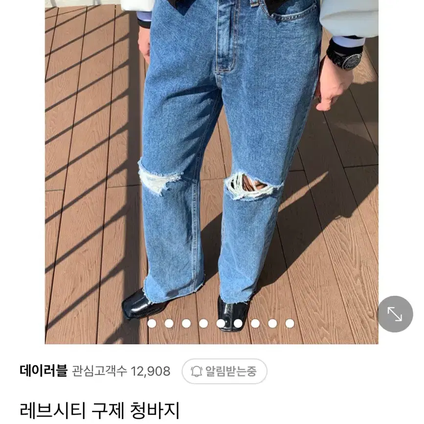 레브시티 구제청바지 S 새상품