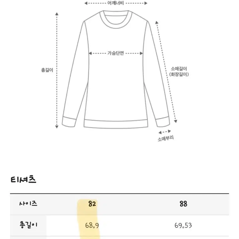 한섬 마인 크로셰 블록 탑 레이스 바스락 블라우스