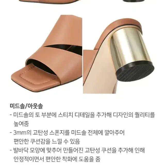 나인웨스트 조이 스트랩 뮬 파라요