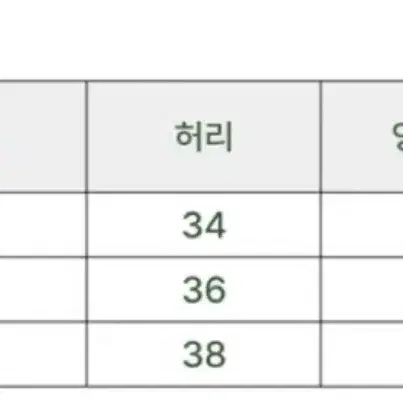 에이블리 카고 플리츠 데님 스커트 치마 팝니당