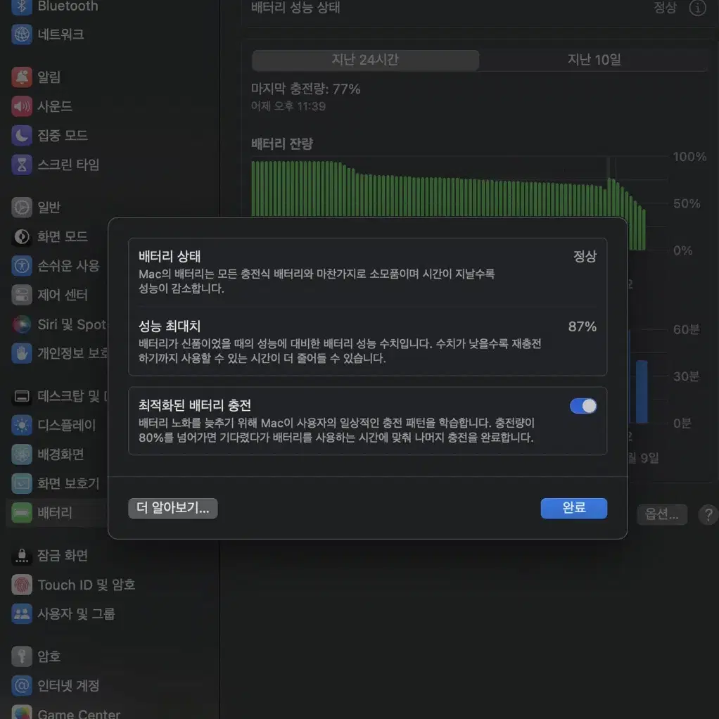 S급)맥북프로 M1 14인치 512GB,16GB /애플케어