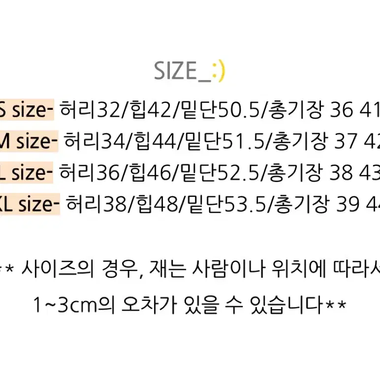 워싱 데님 청치마 진청