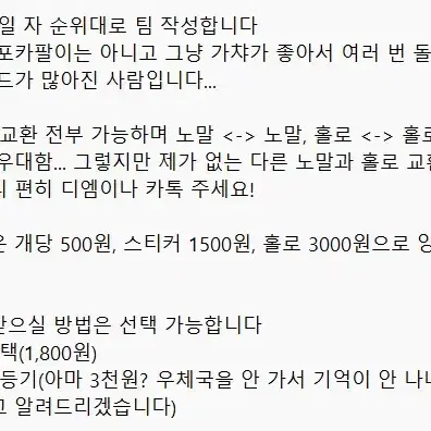 kbo 야구선수 포토카드 판매합니다