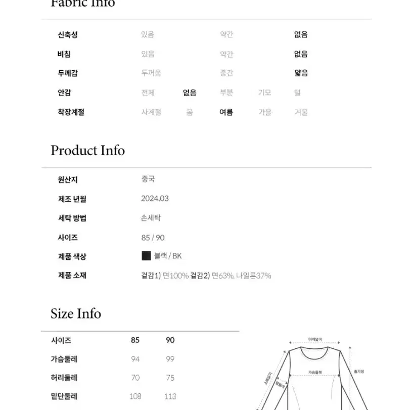 최저가보다 저렴, 새상품 쥬시쥬디 반팔 새상품 배송비 포함 54000원에