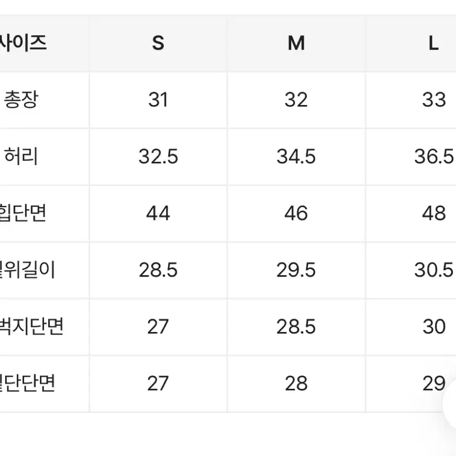 A라인 하이웨스트 팬츠