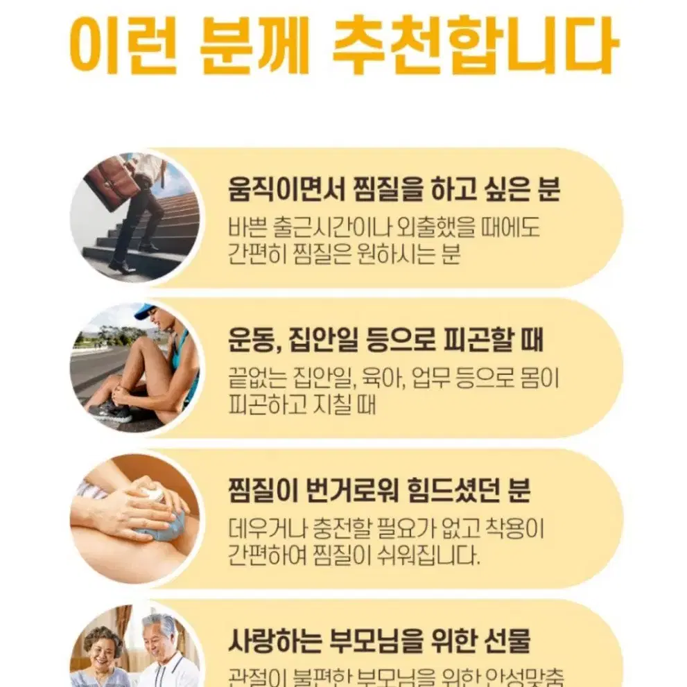 5월특가.효과대박)삼태극 자가발열 보호대6종세트/블랙