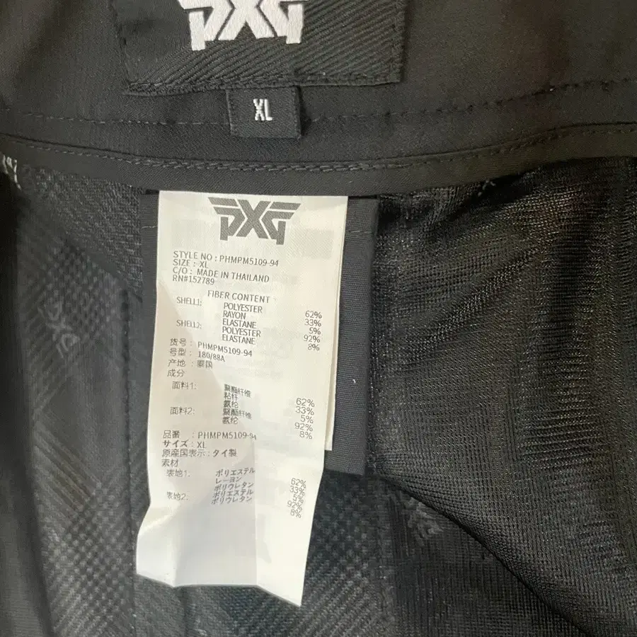 PXG 여름 글렌체크 팬츠 XL(84cm) 판매합니다.