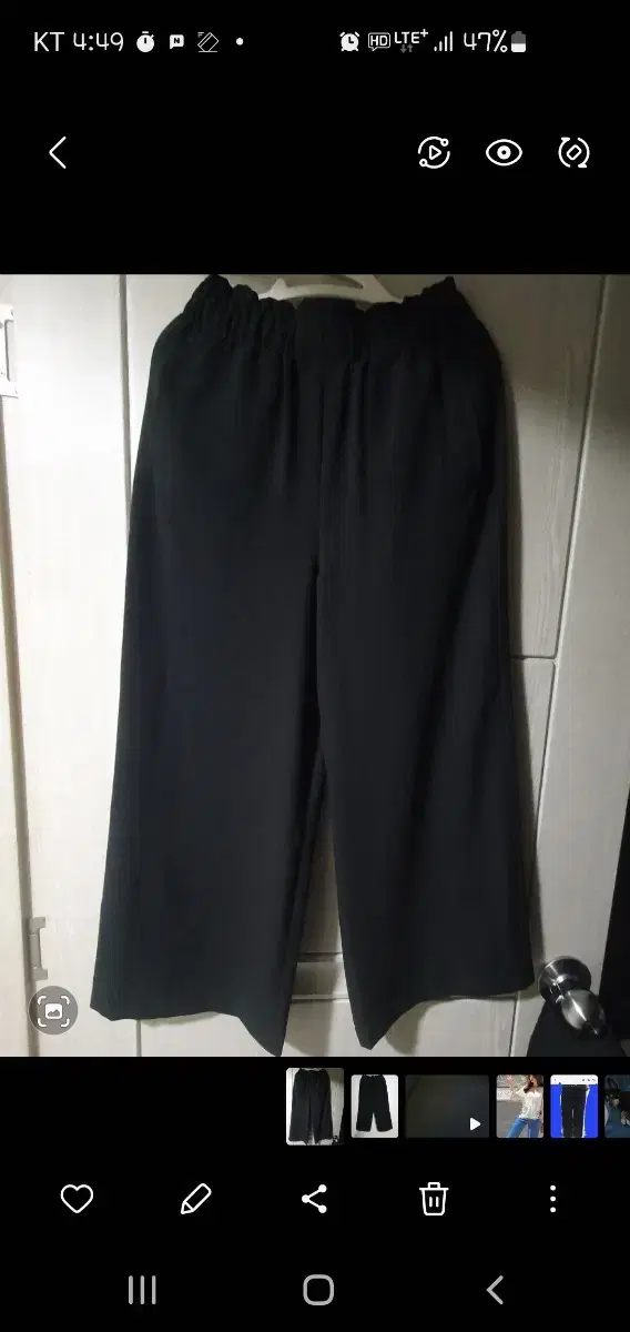 trousers