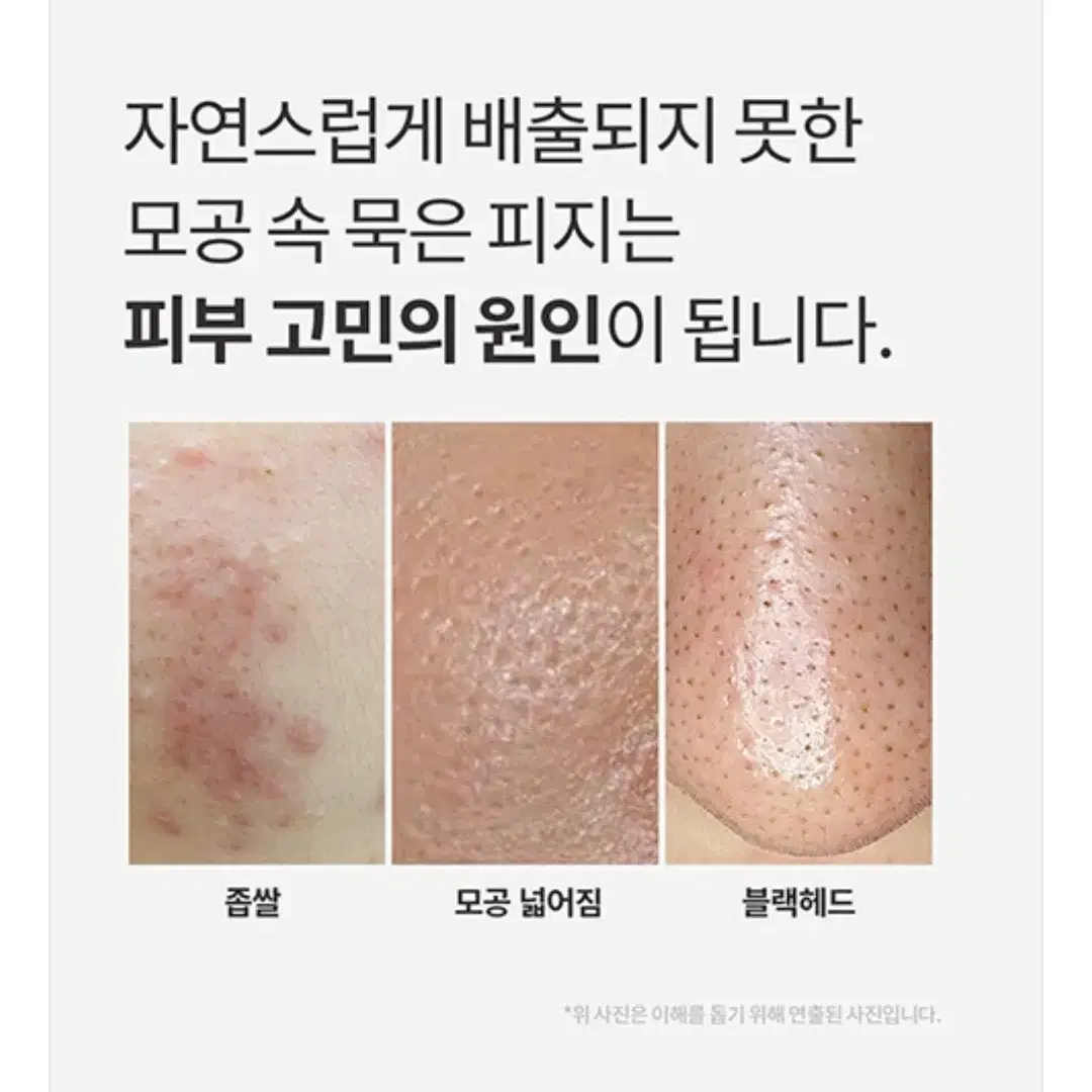 허브노트 어성초 약산성 마일드 딥 폼 클렌저