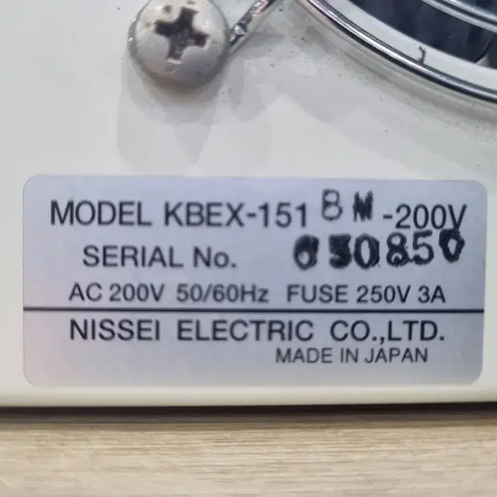 NISSEI KBEX-151 할로겐 냉광원.