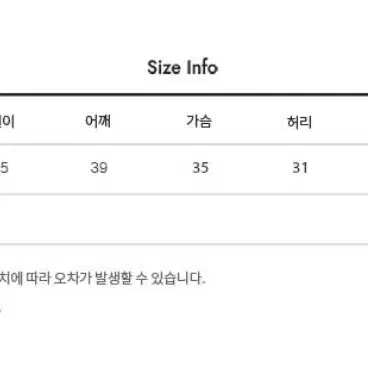 새상품 진주 롱원피스