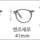 새상품uv400자외선차단선글라스