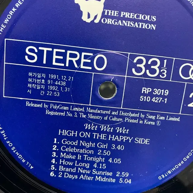 WET HIGH ON THE HAPPY SIDE LP / AA2563