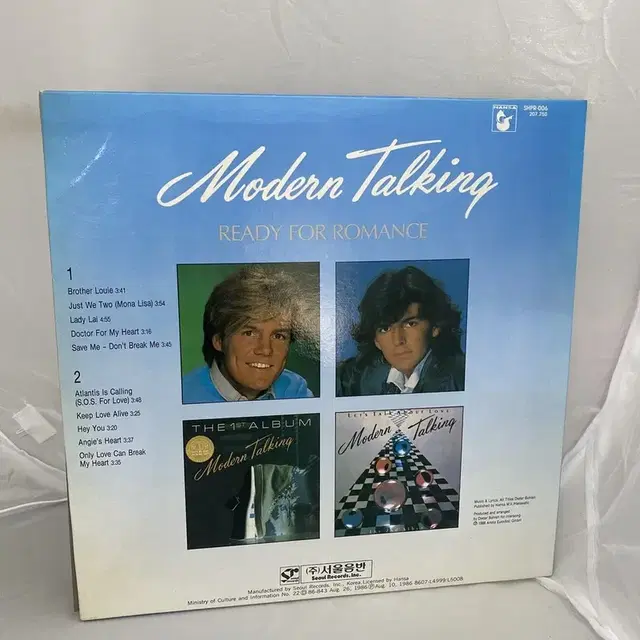 MODERN TALKING LP / AA2573