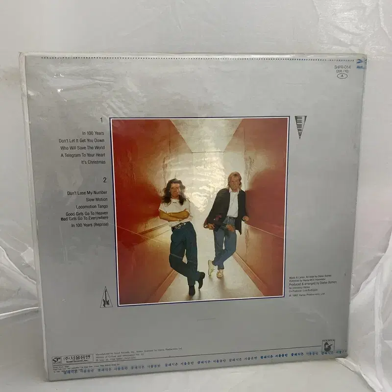 MODERN TALKING 미개봉 LP / AA2574