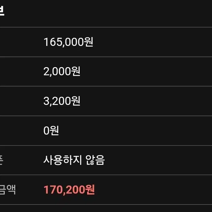 싸이콘서트 흠뻑쇼 과천 7월20일 스탠딩R라구역 2장 팝니다(정가양도)