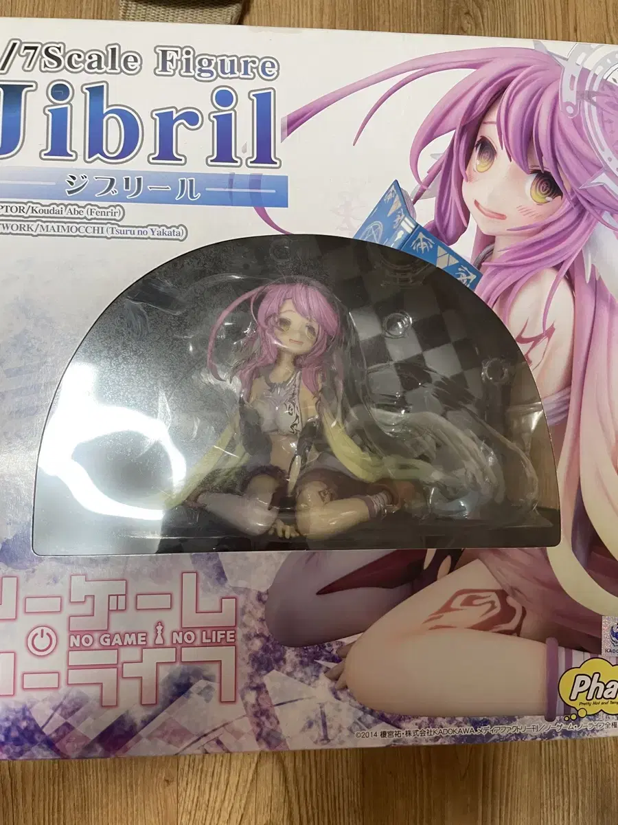 Jibril Figure 1/7 Scale