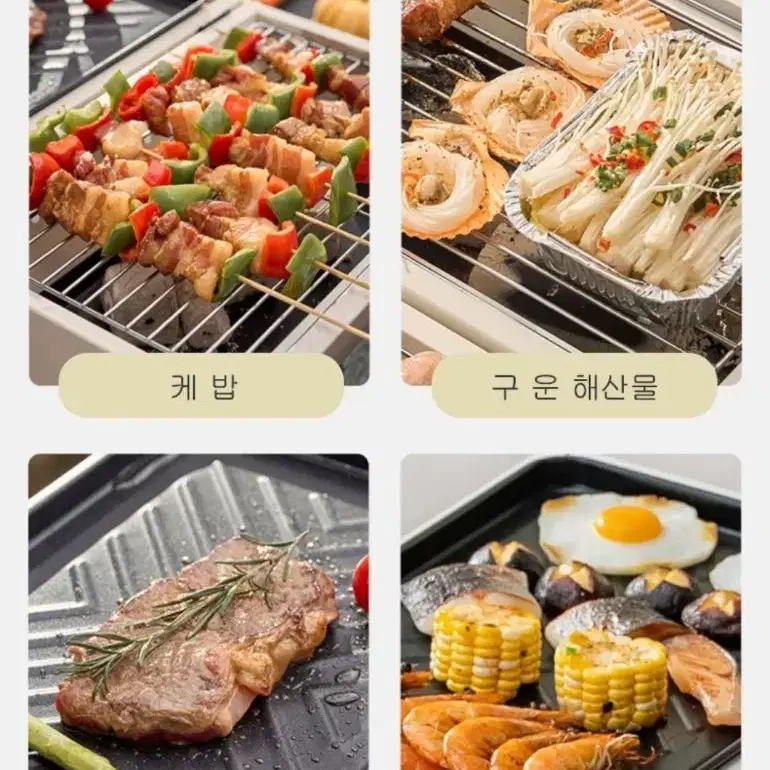 다기능 휴대용 캠핑 BBQ 숯불 그릴, 양면 사용 가능, 캠핑용품