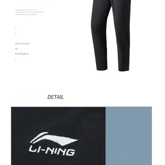 LI-NING,리닝,라이닝 남성트레이닝긴바지,새제품,XL(33-34인치)