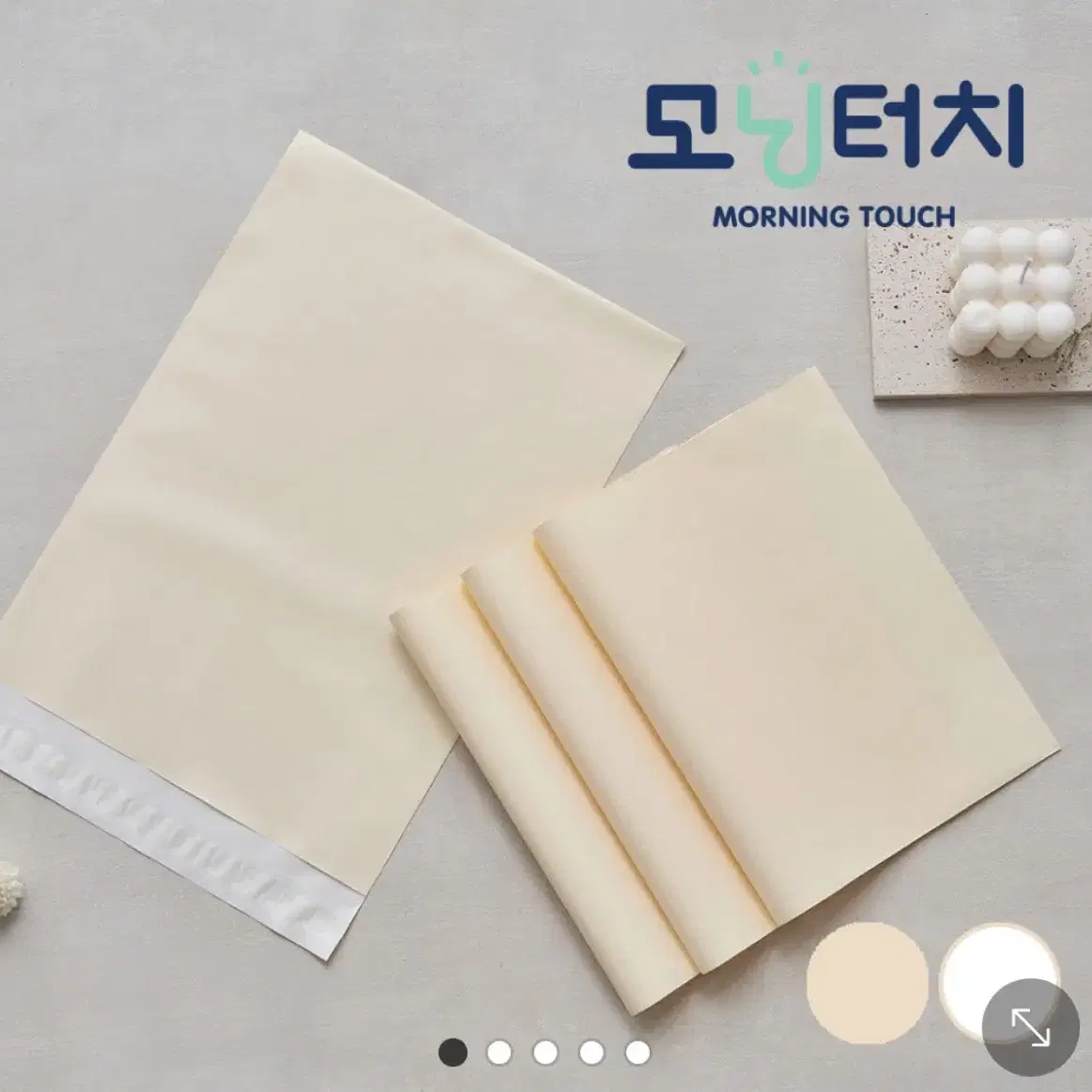 택배봉투 연노랑 LDPE 택배봉투 20장 0.1