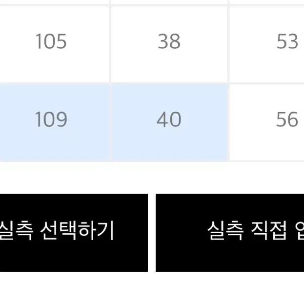 샴페인 블랭크 에스테틱 스타 포인트 팬츠 L