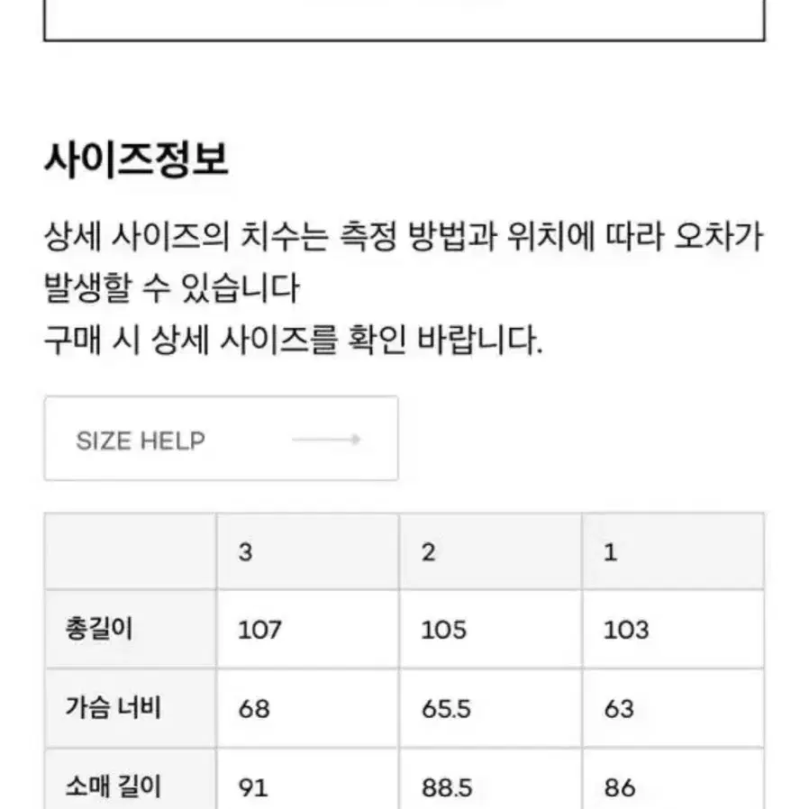 브라운야드 로브 트렌치코트 3사이즈 팔아요!!