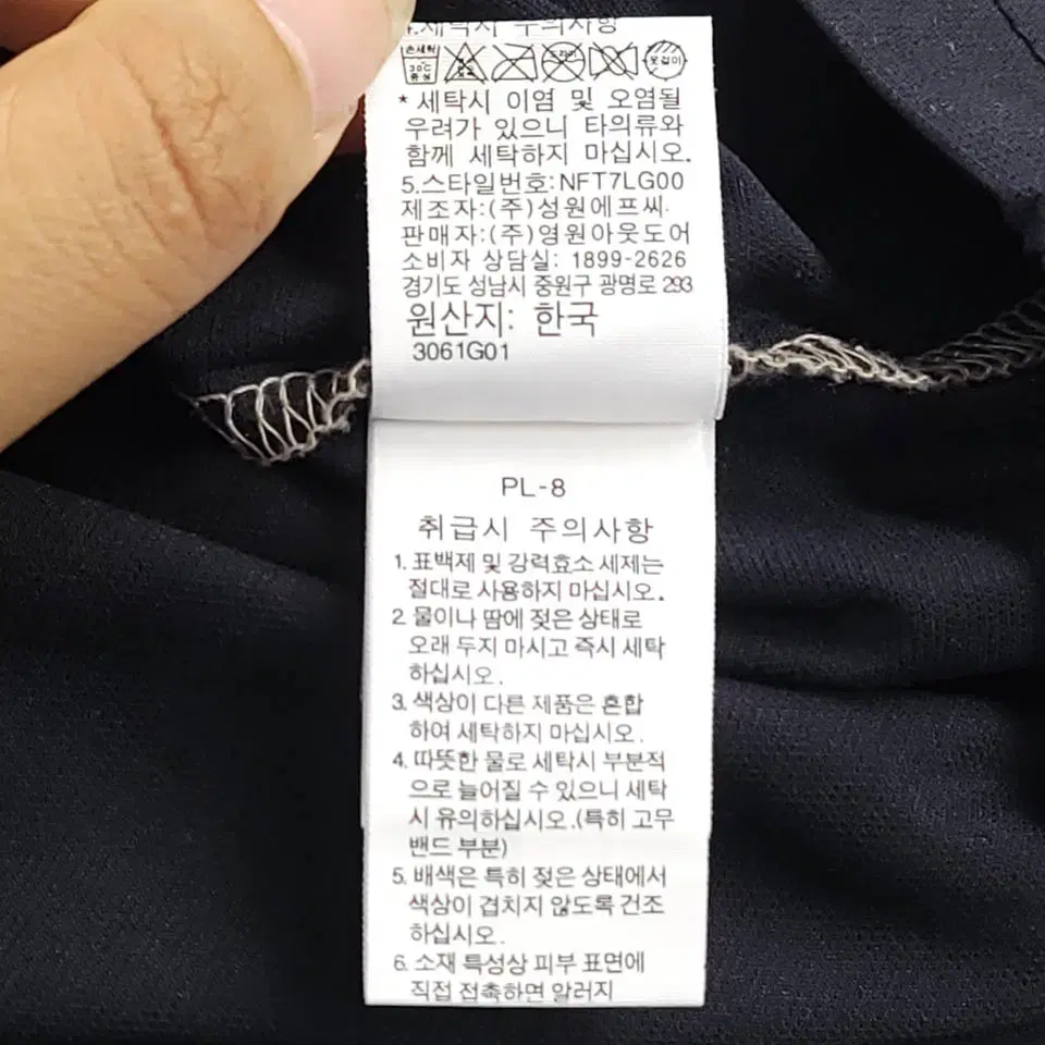 노스페이스 베이지 블랙 배색 써밋시리즈 기능성 하프집업 반집업 긴팔 티셔