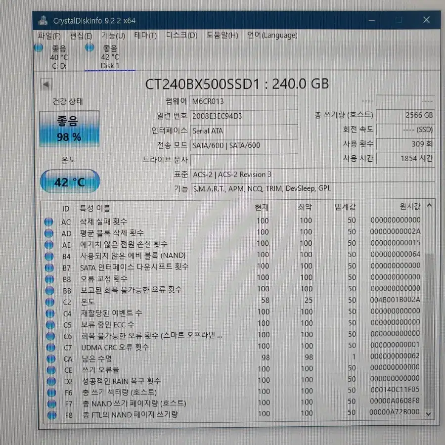 CRUCIAL BX500 2.5 SSD 240GB