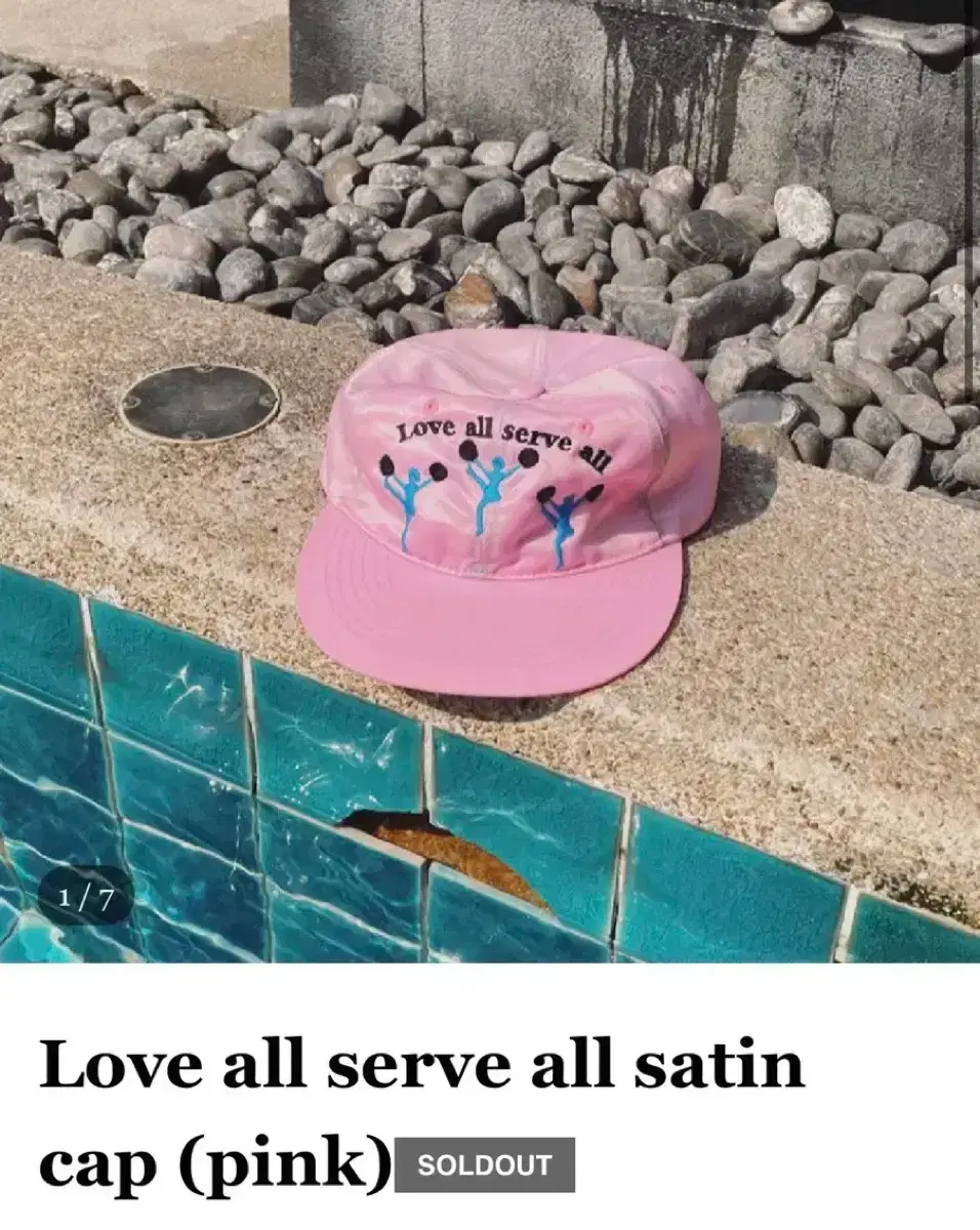 마스컴퍼니 캠프캡 love all serve all satin cap