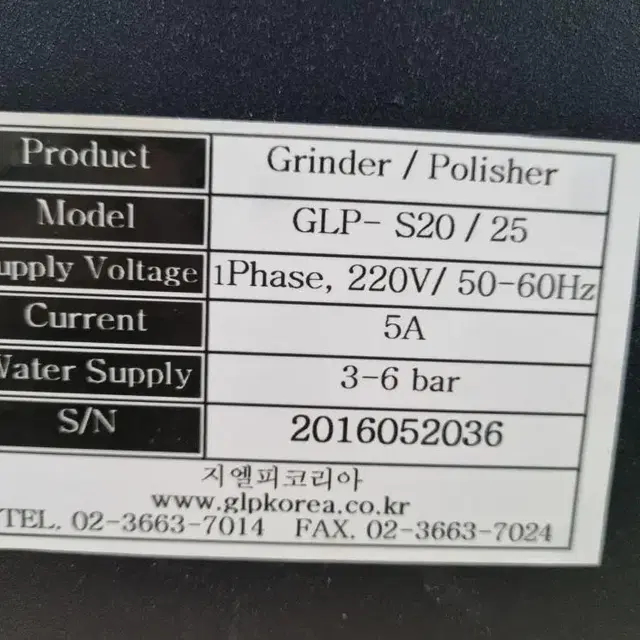 지엘피 GLP-S20/25 Grinder/ Polisher 시편연마기.