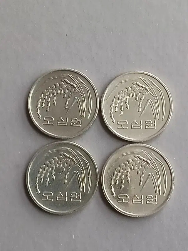 50원 동전. 1998년 180도 회전에러 4개 일괄