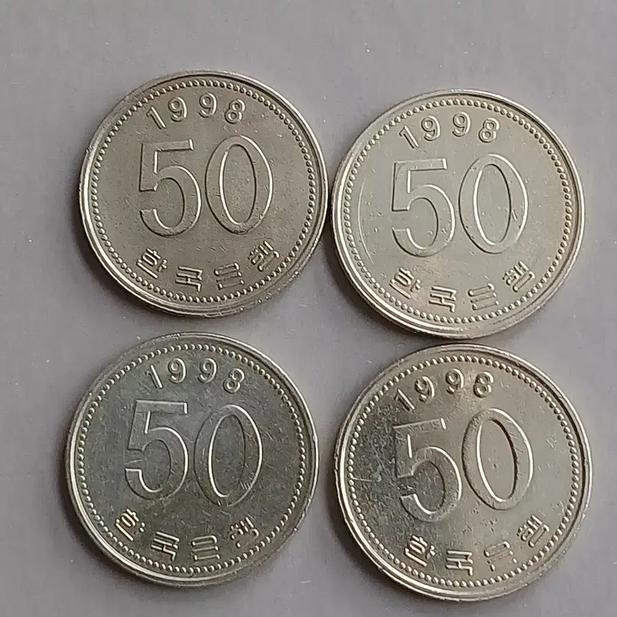 50원 동전. 1998년 180도 회전에러 4개 일괄