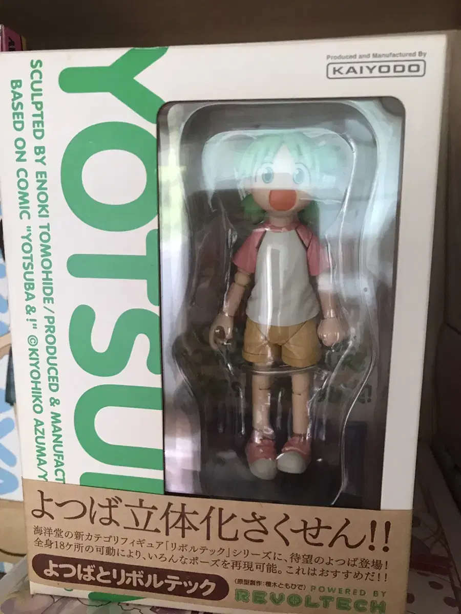 Yotsubarang Figures Yotsuba Revoltek Ena Fuuka Figures