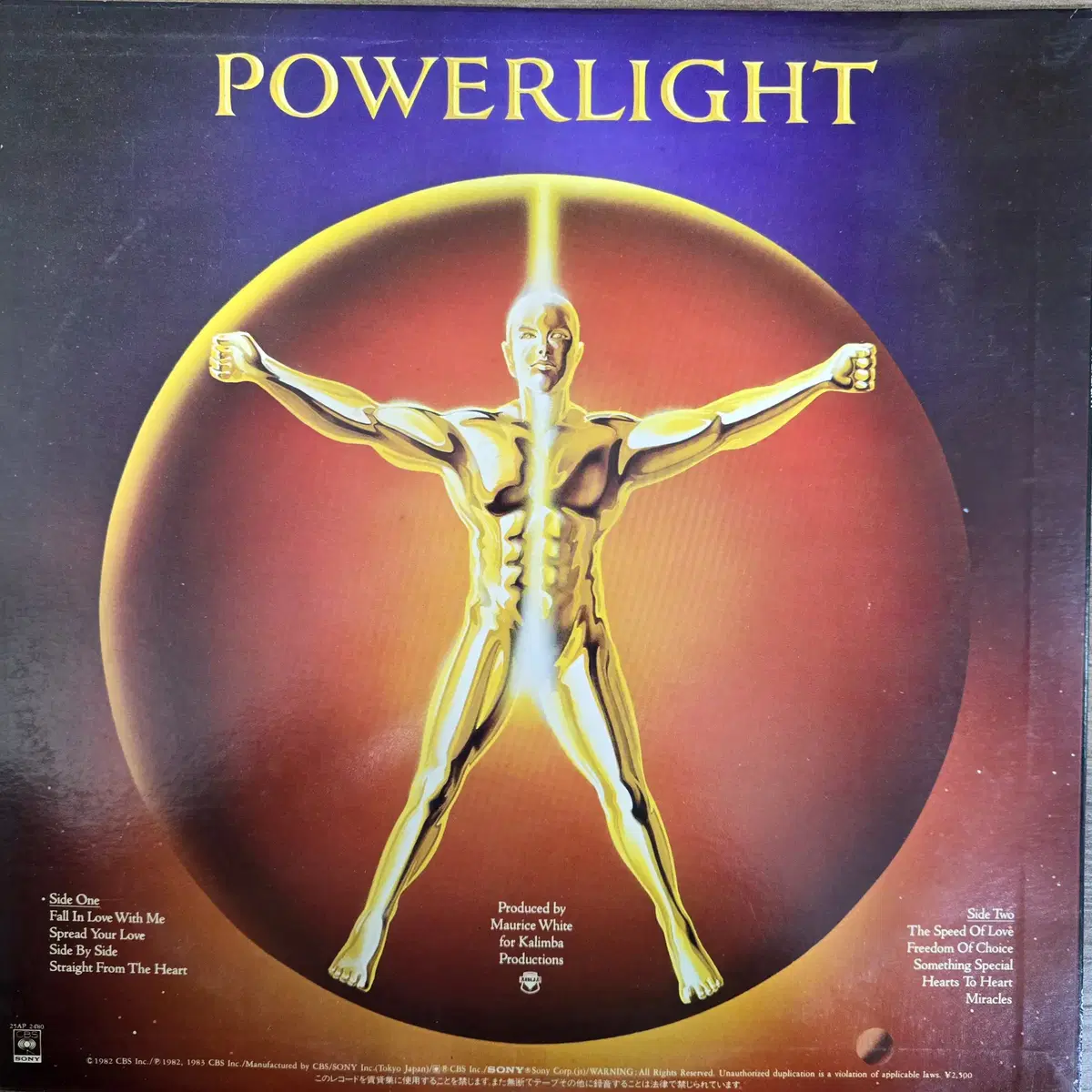 LP - Earth, Wind & Fire / Powerlight