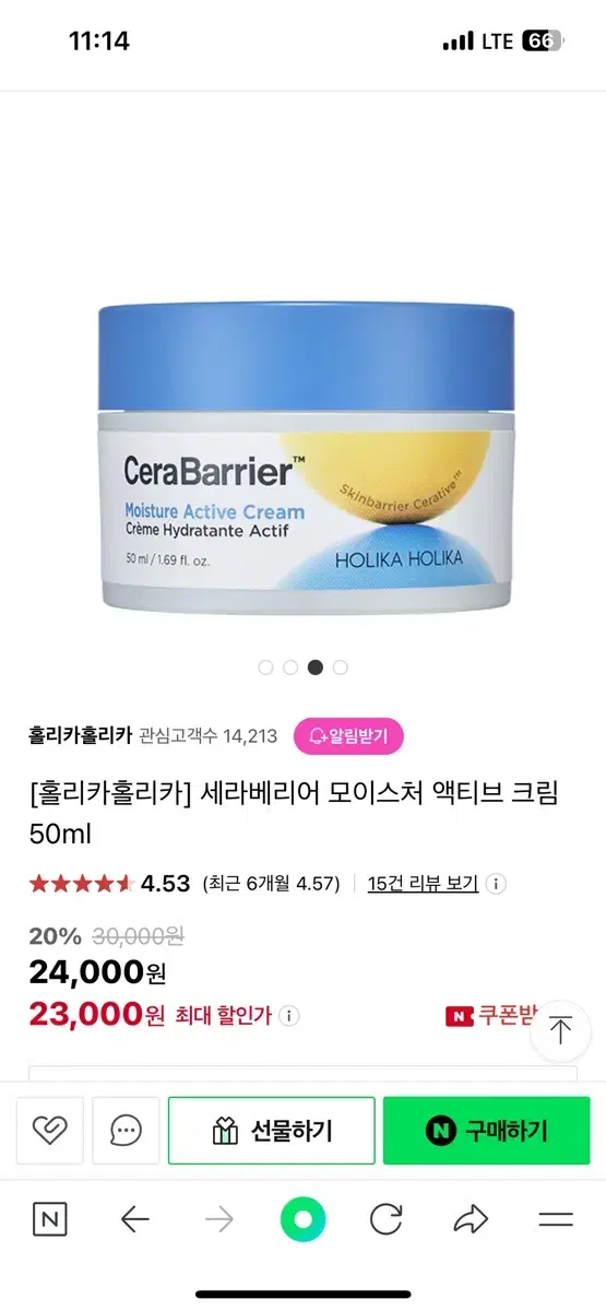 *무료배송*(새제품)홀리카홀리카 세라베리어 액티브크림+토너 세트