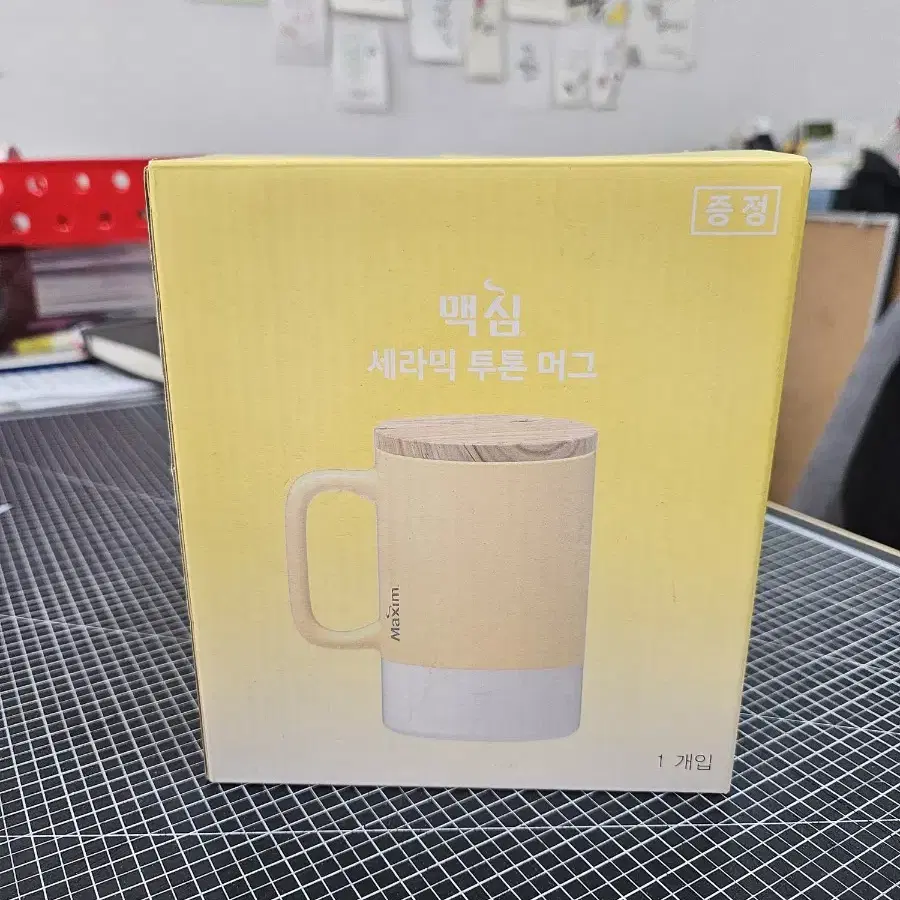 맥심 세라믹 투톤머그