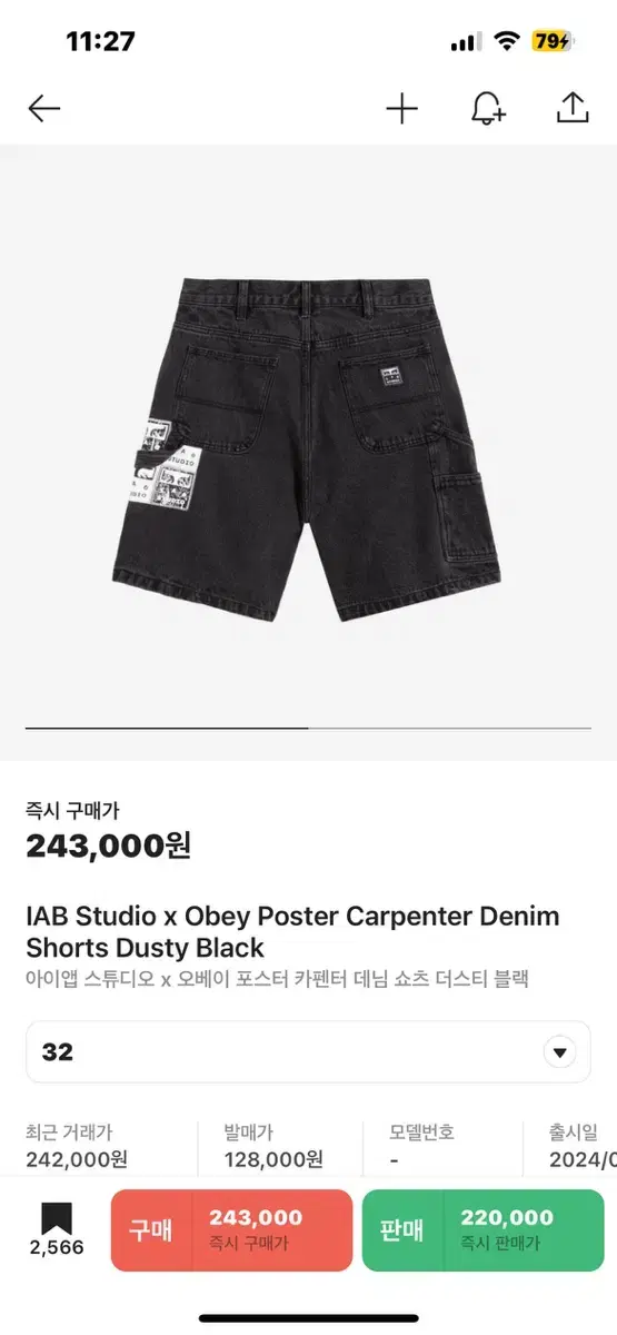 Sell) Aubrey Carpenter Denim Shorts by AAPP