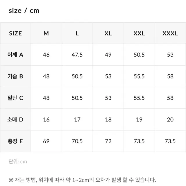 젝시믹스 남자 머슬핏 숏슬리브 반팔 택포(네이비)