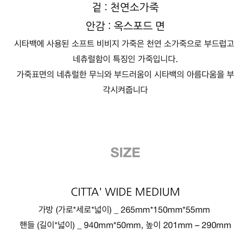 템츠 시타 와이드(CITTA WIDE) MEDIUM 딥브라운