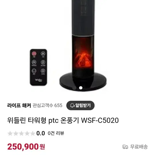 SEH-2200CTK 신일 석영관 히터