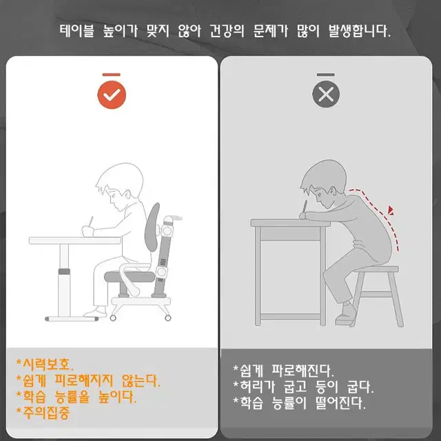 높이조절책상 공부책상