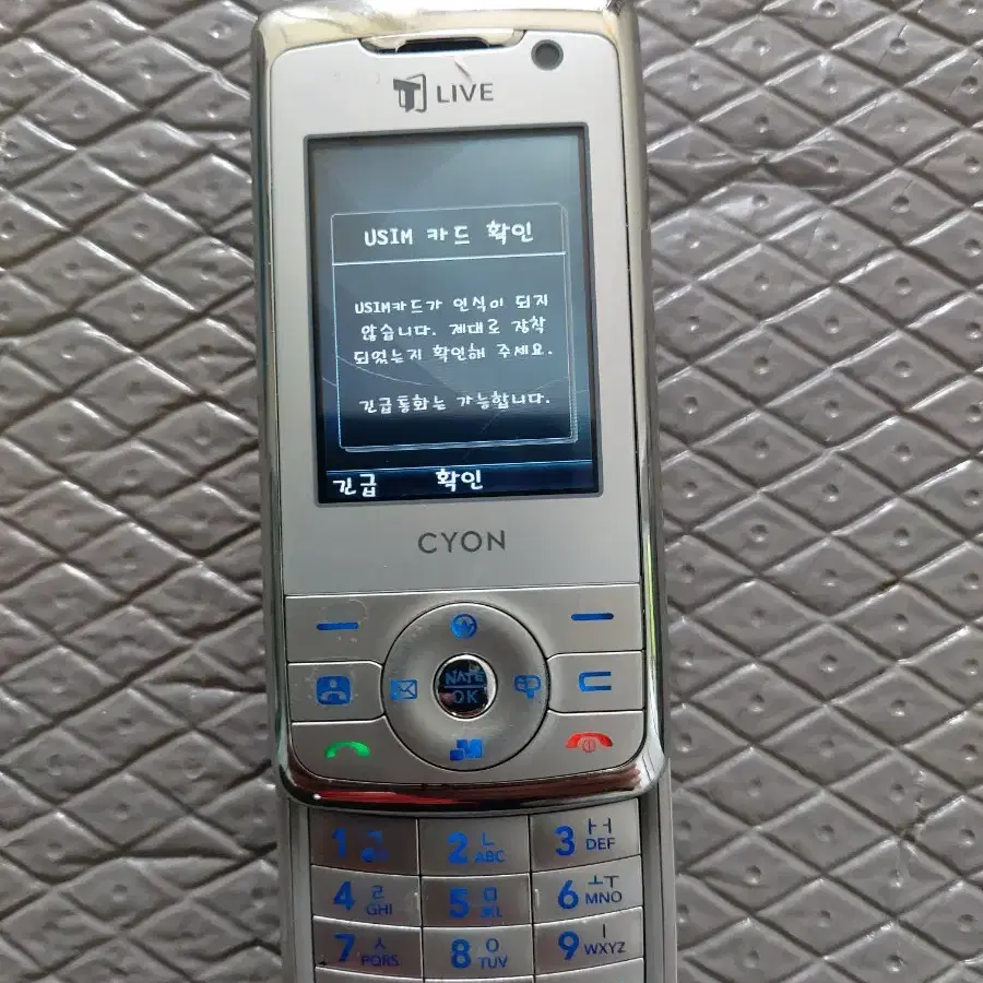 LG-SH170 영상통화폰