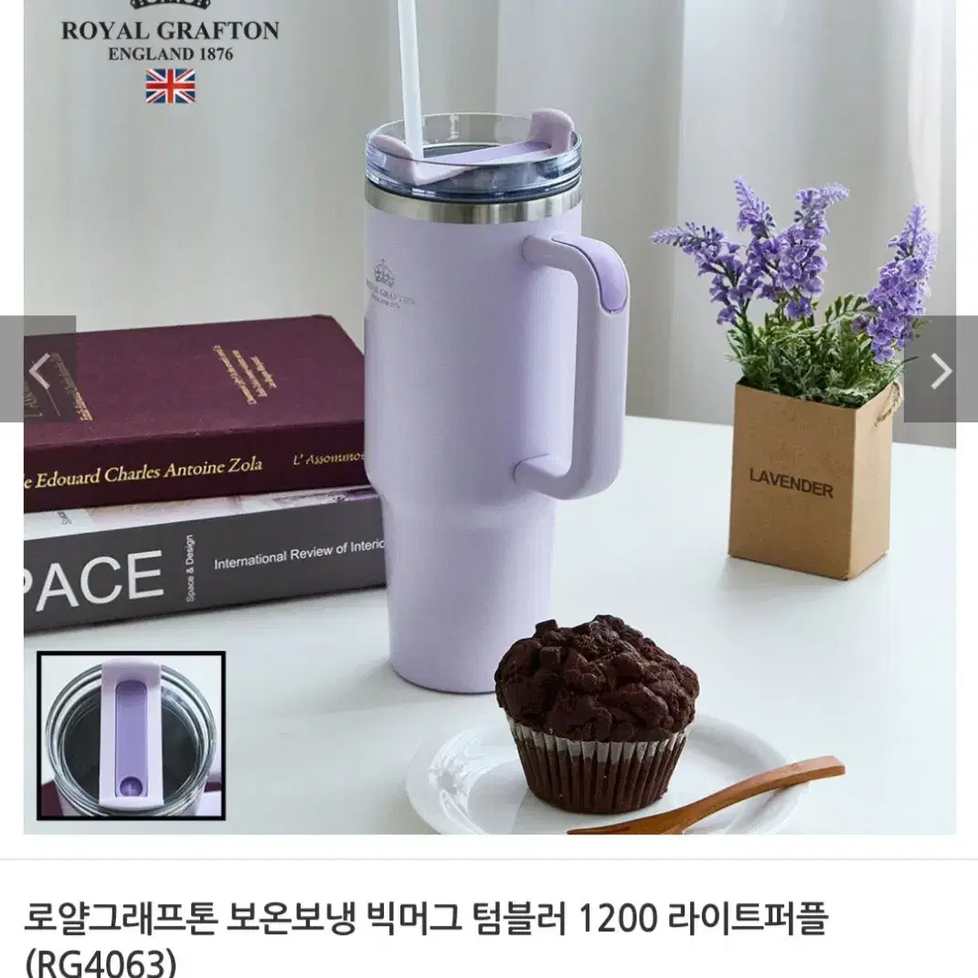 보온보냉 텀블러 1200ml최저6만판매45000