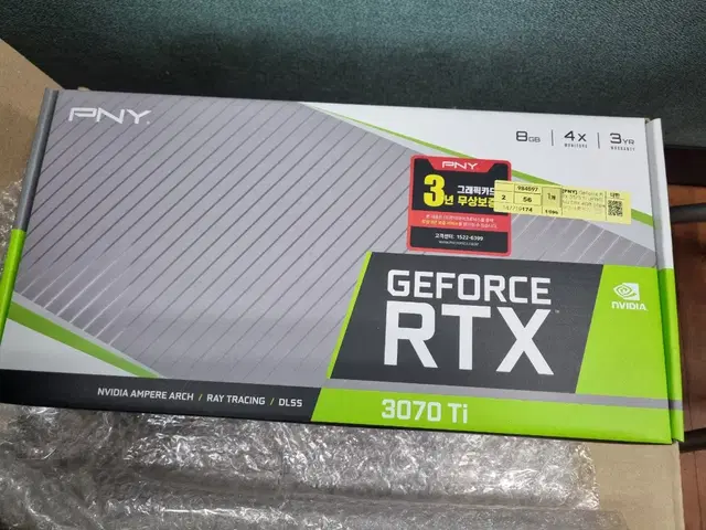 [미개봉] RTX3070 Ti UPRISING D6X 8GB Triple